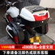 Mùa xuân mới xe máy NK250 hộp phụ 250NK đường phố chạy Wan Lihao V35N bên hộp treo thùng xe mua thùng sau xe máy