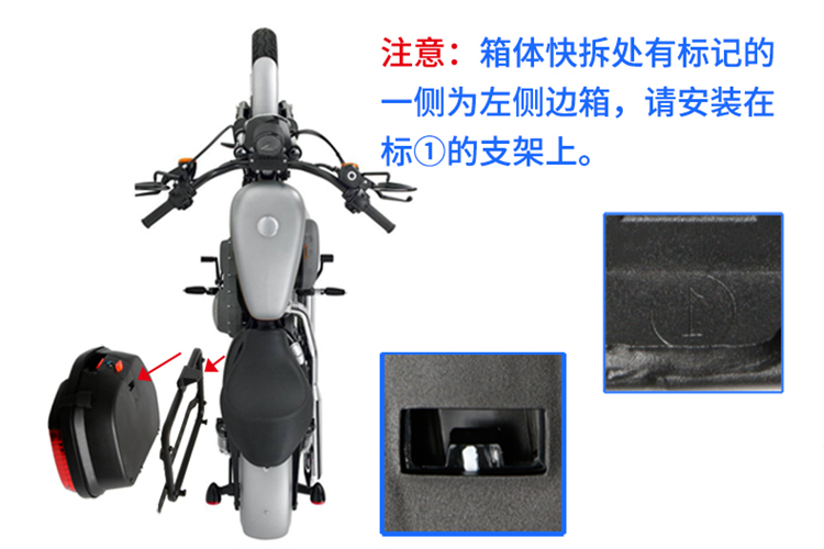GSX-250R bên hộp sửa đổi bên thân hộp đuôi hộp treo nước làm mát bằng điện phun nước xi lanh đôi GSX250 bên hộp - Xe gắn máy phía sau hộp thùng givi hông