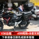 Wuyang Honda CB190R bão mắt xe máy bên hộp CBR190F bên hộp sửa đổi hộp treo chống nước hộp trở lại hộp đựng đồ xe máy