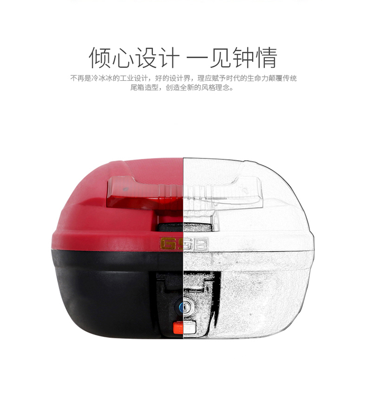 Xe điện thân xe máy đuôi hộp nhỏ GM phổ quát có thể tháo rời rùa vua đạp pin thân xe cốp gắn sau xe máy