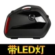 Mùa xuân mới xe máy NK250 hộp phụ 250NK đường phố chạy Wan Lihao V35N bên hộp treo thùng xe mua thùng sau xe máy