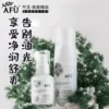 Товары от 阿芙曼语专卖店
