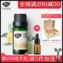 Afu Bergamot tinh dầu sạch lỗ chân lông điều khiển dầu single side hương liệu tinh dầu hương liệu chính thức cửa hàng flagship trang web chính thức chính hãng tinh dầu bưởi rừng