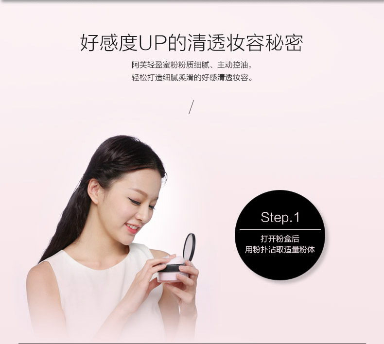 Afu mật ong phấn trang điểm bột lỏng bột khô kiểm soát dầu nữ che khuyết điểm lâu dài dưỡng ẩm không phải Thái Lan hàng hóa quốc gia kỳ cựu - Quyền lực phấn phủ barbie