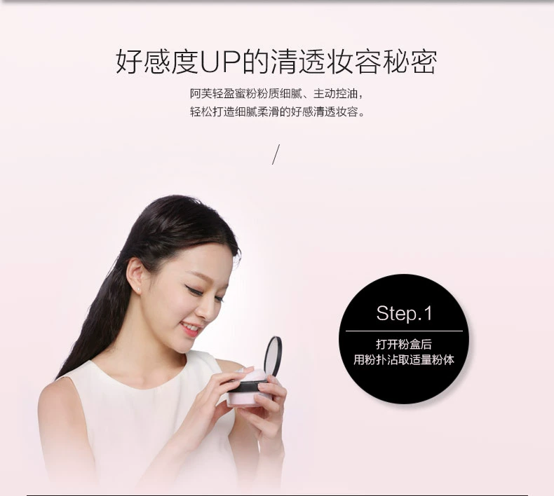 Afu mật ong phấn trang điểm bột lỏng bột khô kiểm soát dầu nữ che khuyết điểm lâu dài dưỡng ẩm không phải Thái Lan hàng hóa quốc gia kỳ cựu - Quyền lực phấn phủ airspun