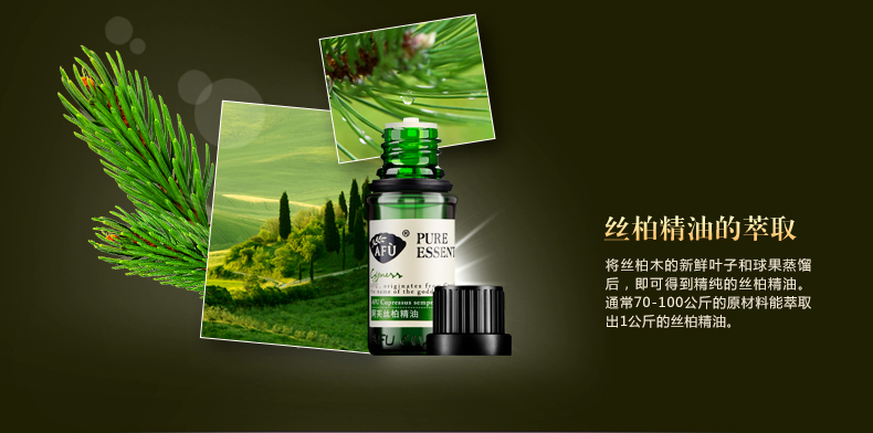 Một Fusibai tinh dầu cân bằng dầu nước sạch lỗ chân lông đơn phương tinh dầu hương liệu chính thức cửa hàng flagship trang web chính thức đích thực dau hung chanh