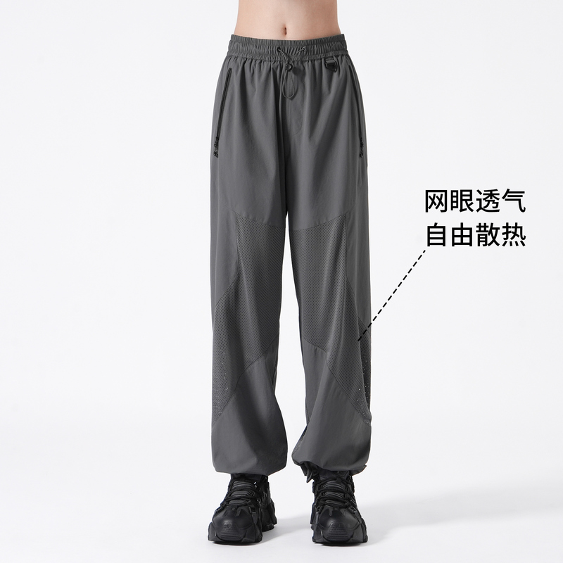 Le Mo Air-Cir Air Circulation Breathable Quick-Drying Pants Thin Outdoor Sports Fitness Hiking Casual Long Pants for Men Le Mo Air-Cir Air Circulation Breathable Quick-Drying Pants Thin Outdoor Sports Fitness Hiking Casual Long Pants for Men