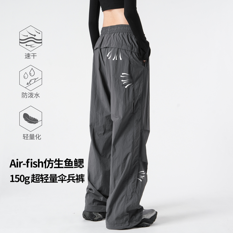 Lemo/Airfish Fish Gill Ventilation Breathable Ultra-Light Quick-Drying Pants Men's Summer Outdoor Loose Workwear Paratrooper Pants