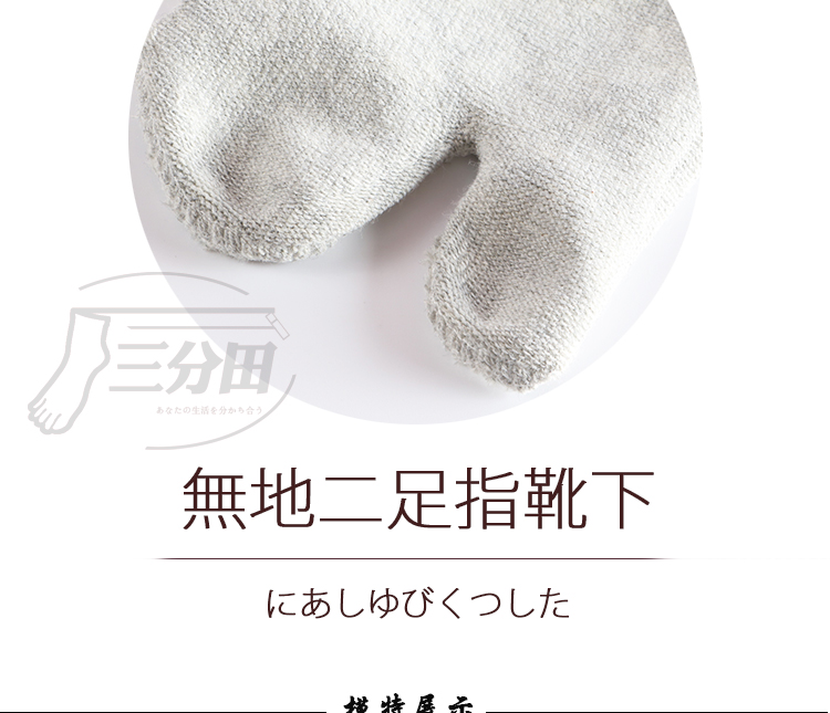 5 đôi của hai ngón chân vớ chia ngón chân vớ vớ cotton trong ống mùa thu và mùa đông hai ngón tay vớ vài hai ngón tay vớ nam giới và phụ nữ vớ COSPLAY tất nike