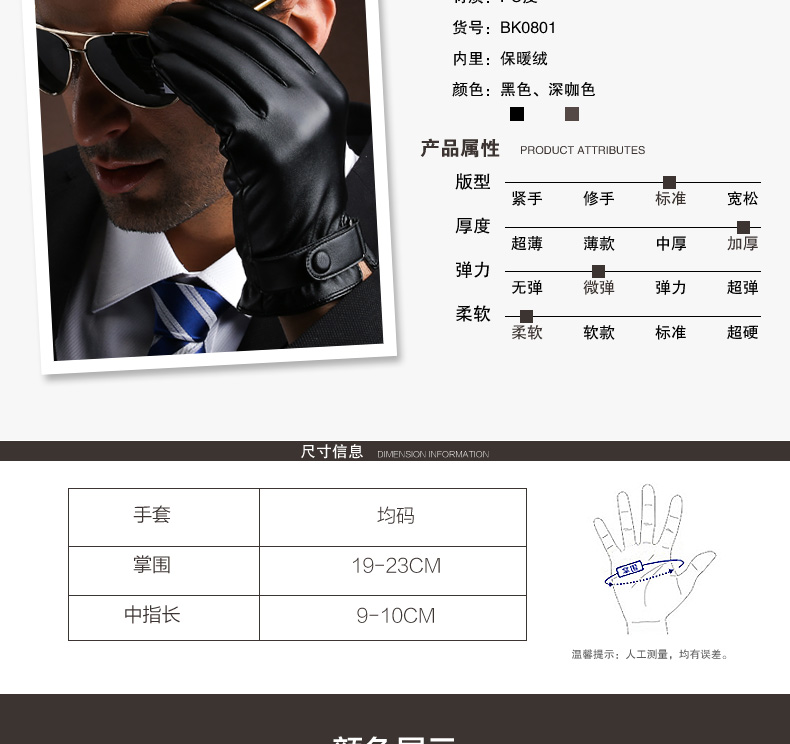 Gants pour homme      - Ref 2781639 Image 13