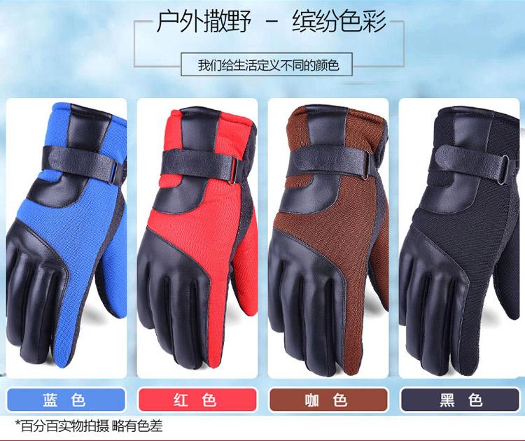 Gants pour homme      - Ref 2781204 Image 17