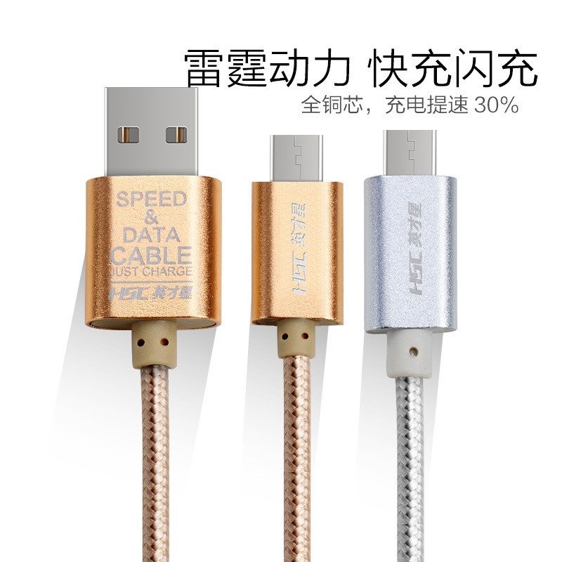 Car Android data cable mobile phone fast charging cable VIVO Huawei 4Micro interface charger for car
