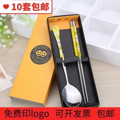 Beauty salon opening shop celebration event gift gift small gift kindergarten set return National Day collection approval to learn to print logo