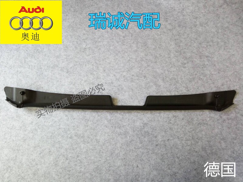Audi A3S3A4 A5Q3Q5 Hood Rubber Strip Hood Seal Strip Engine Hood Seal Strip Hood Buffer Rubber Strip Audi A3S3A4 A5Q3Q5 Hood Rubber Strip Hood Seal Strip Engine Hood Seal Strip Hood Buffer Rubber Strip