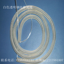 Transparent spiral telescopic curve electrostatic spring connecting wire spiral connecting wire