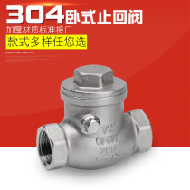 304 stainless steel horizontal check valve H14W-16p check valve swing check valve 4 points heavy thickening