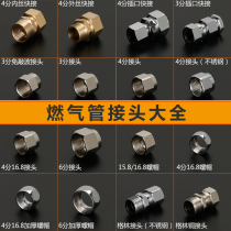 304 stainless steel gas pipe quick coupling nut green conversion socket 3 minutes 4 minutes 6 minutes knock wave Connector