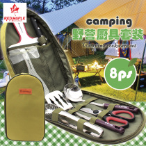 Export Korea outdoor camping kitchenware set Picnic barbecue tool set Cutting board Kitchen knife clip scissors spoon shovel