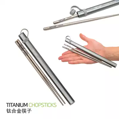 Outdoor camping ultra-light titanium alloy chopsticks Portable pure titanium chopsticks non-slip and anti-scalding chopsticks barbecue tableware aluminum box
