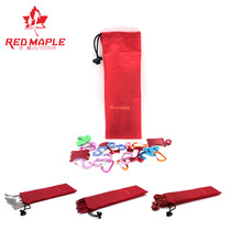 Aluminum alloy ground nail carrying bag tent accessories storage bag storage bag storage small objects outdoor camping products shrink pocket