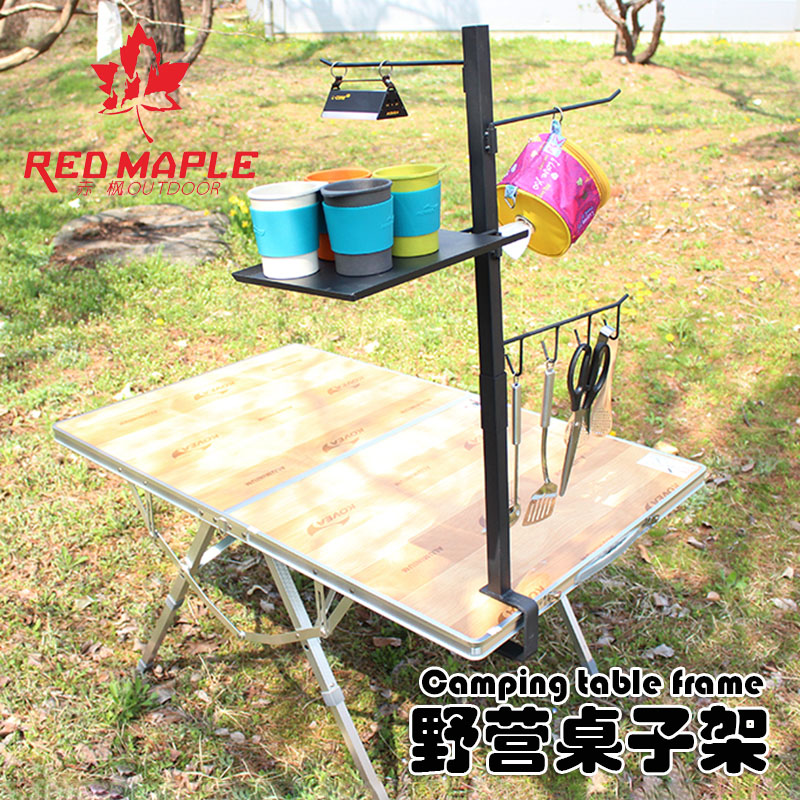 New outdoor camping portable table rack Tableware rack Table shelf Picnic table kitchenware rack Hanging rack Light stand