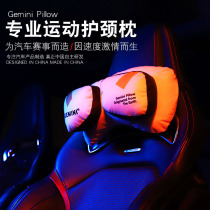 Car headrest neck pillow Car neck suede pillow Car seat personality creative car supplies twin pillow tide