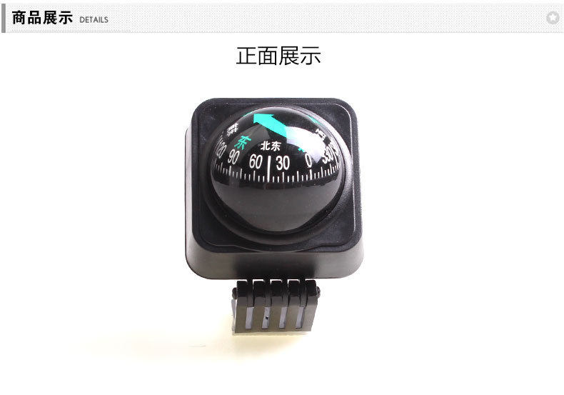 SD-1702 Guide Ball_08