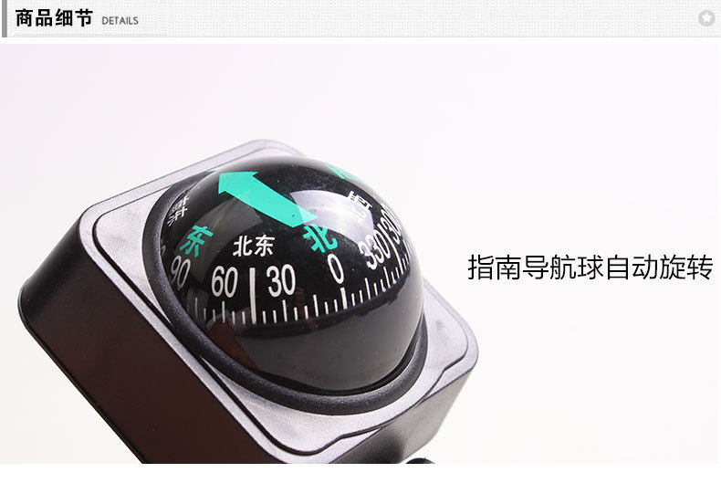 SD-1702 Guide Ball_12