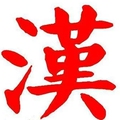 诺一古装服饰