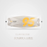 Одноразовая трехмерная модная медицинская маска, 3D, популярно в интернете