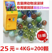 25mm Glass Ball Sheep Sheep Animal Roll Ball dedicated glass ball ball game console