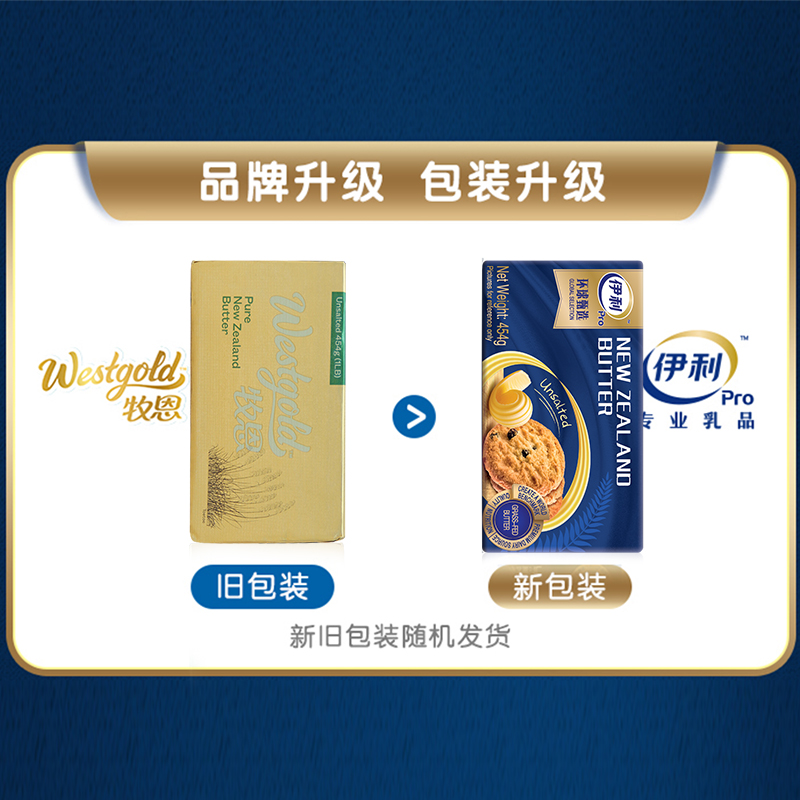 Ilweiz Treasure Cream 454g Sheen Pasty Animal Sex Bull Oil Edible Ghee Cake Bread Commercial