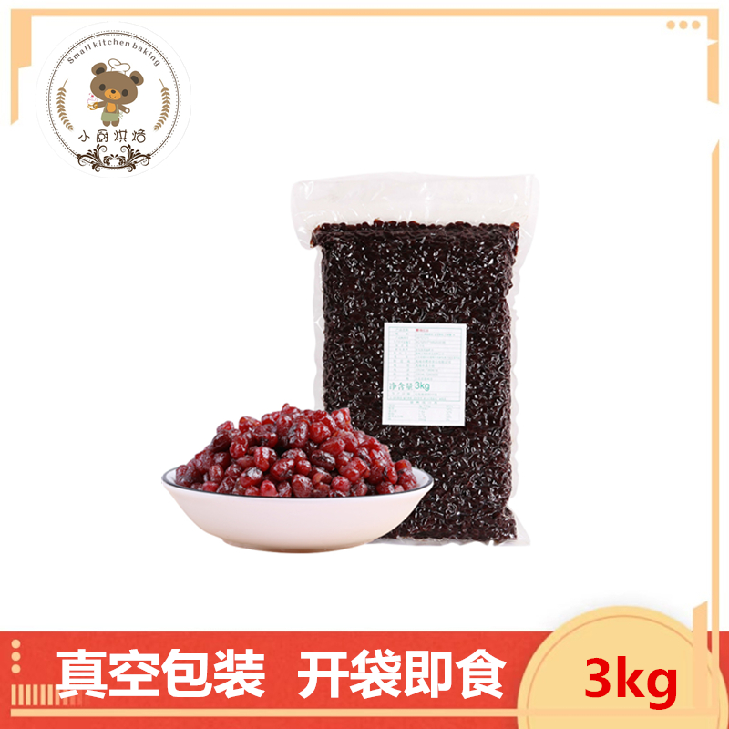 Bean Sweets Natto Natto Red Beans 3kg Ready-to-eat Cooked Red Bean Baking Bacon Milk Tea Raw Material Honey Bean Red Little Bean Bagged