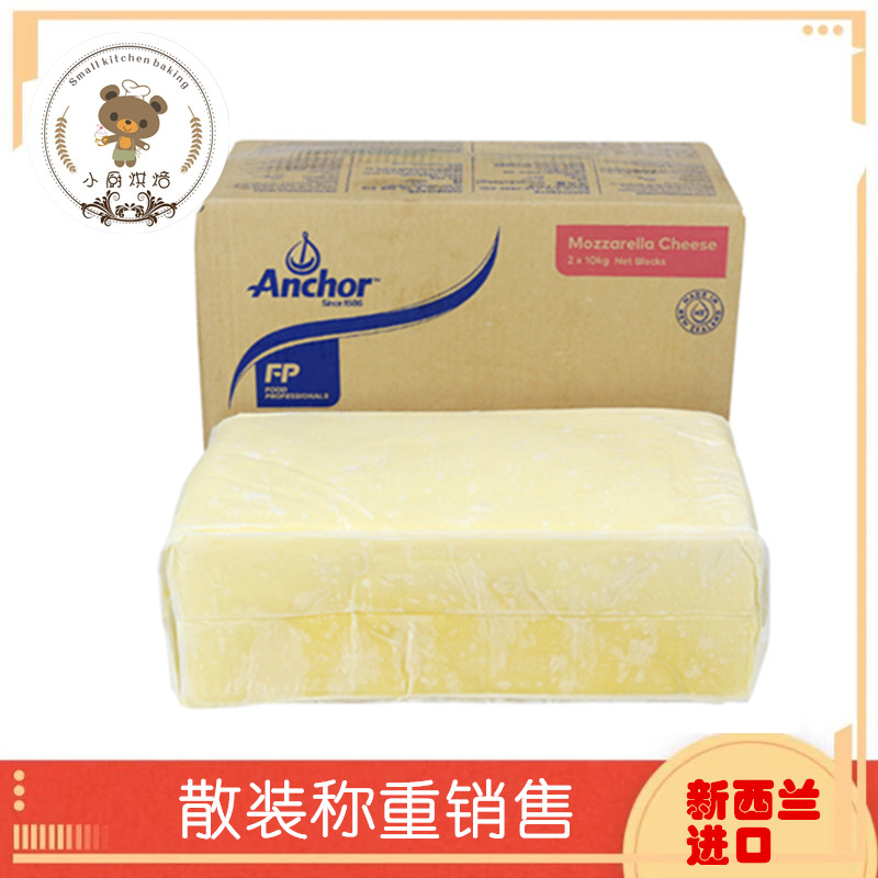 Anjamas Surila cheese pull pizza pizza - roast Italian raw meal is scattered 500g cheese fragmented