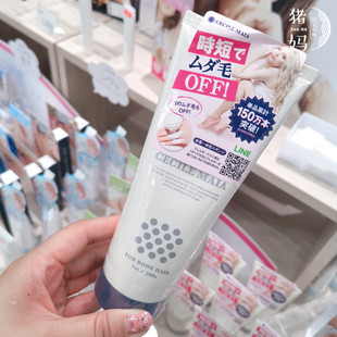 Японский быстрый крем для депиляции для всего тела подходит для мужчин и женщин, удаление волос