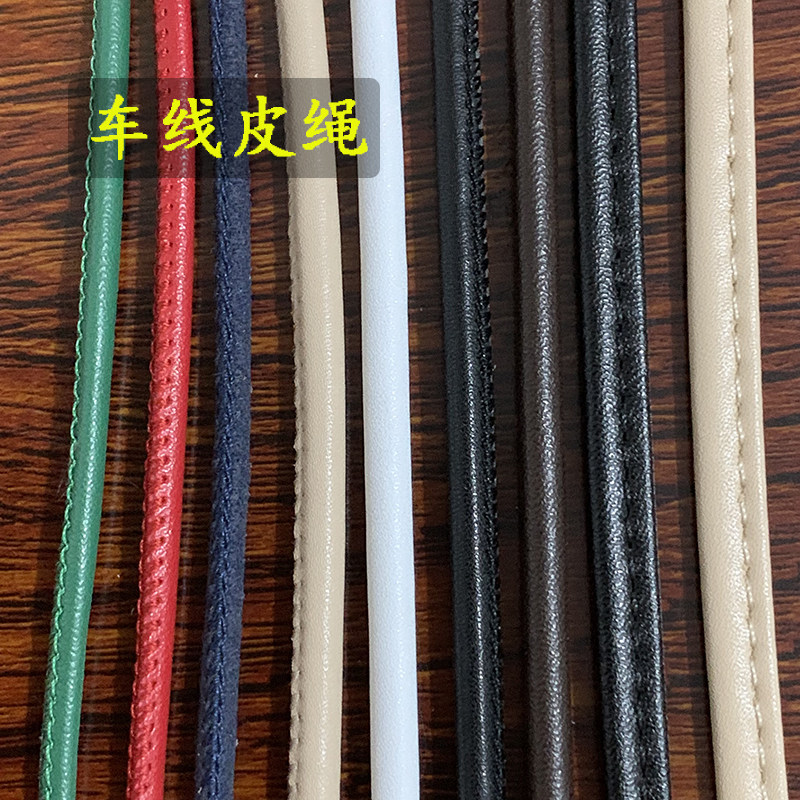 🌟 编织达人必备 🛍️ | 多功能软皮绳车线绳评测-绳-淘宝好物网