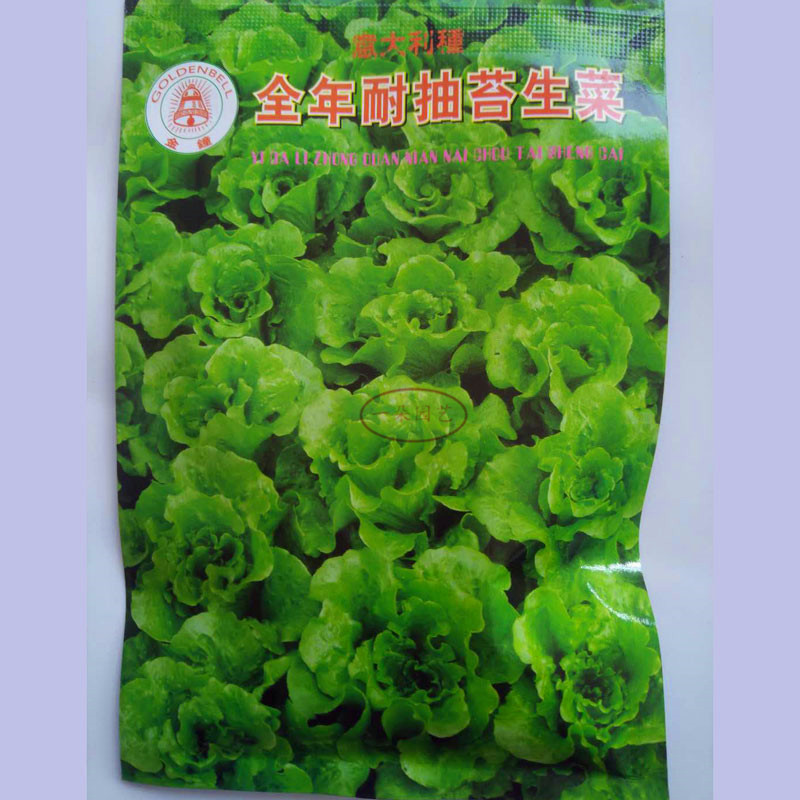 High Bloom Year-round Resistant Toss Vegetable Seeds Premature and Heat-tolerant Four Seasons Italian Raw Vegetable Seeds