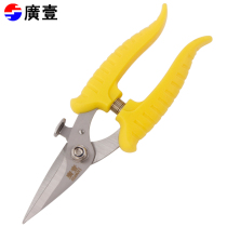 Guangyi electronic scissors multi-purpose scissors electrician scissors PVC trunking scissors household hardware multi-purpose scissors