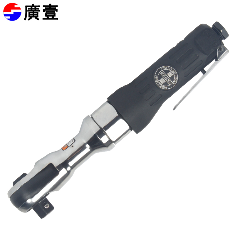 Wide One Tool Pneumatic Ratchet Wrench 81 Pneumatic Sleeve Wrench Industrial Grade Pneumatic Wrench 3 2-Taobao