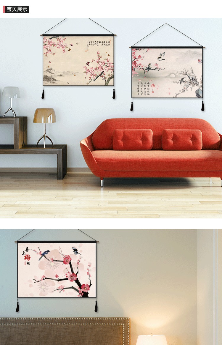Trung Quốc vải tấm thảm phong cách Trung Quốc phòng khách sofa nền in màn cổ điển mận trang trí tường rèm thảm treo tường 2m	