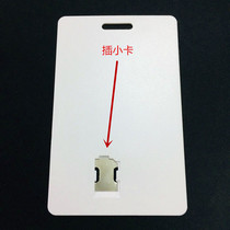 Telephone Accessories Campus Seating Machine A Cartoon Big Cardcard SIM Small Kato Public Phone Cato