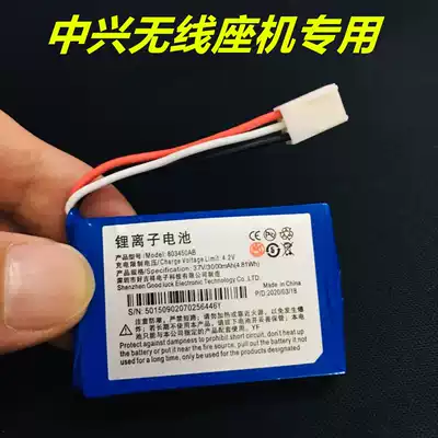 Applicable to ZTE U110 U118 WP228 wireless landline lithium battery 763448A wired phone phone cell phone cell phone