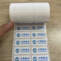 China Mobile Label stickers for the same name