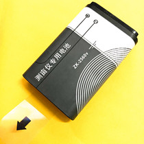 Batch Measuring Mu Meter Rechargeable Battery ZK-2560V Land Area Measuring Instruments GPS Gauges Mu BL-10C Electric Board