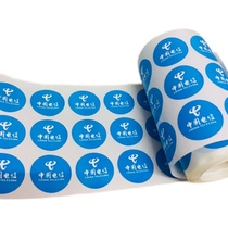 Chinese telecom label sticker adhesive circular blue sign post 25MM