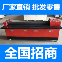 Diamond mesh ping wang ji finisher steel plate leveling machine iron ya ping ji sha chuang wang levelling metal Kaiping machine