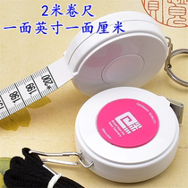 Imported cloth ruler tape measure gauge measuring three legs around the height ruler clothing ruler tailoring home soft leather ruler 2 meters