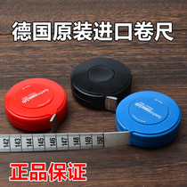 Germany imported tape tape home clothing cutting ruler waist circumference soft ruler measuring ruler tailor ruler multi-function ruler