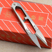 Import Xu Changji stainless steel yarn scissors small scissors U-shaped cross stitch cutting head small yarn scissors tool 3