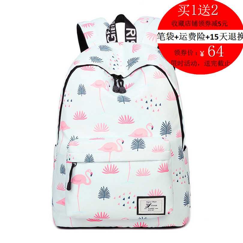 火烈鸟夏季新款书包女学生韩版高中生双肩包女大容量小清新背包